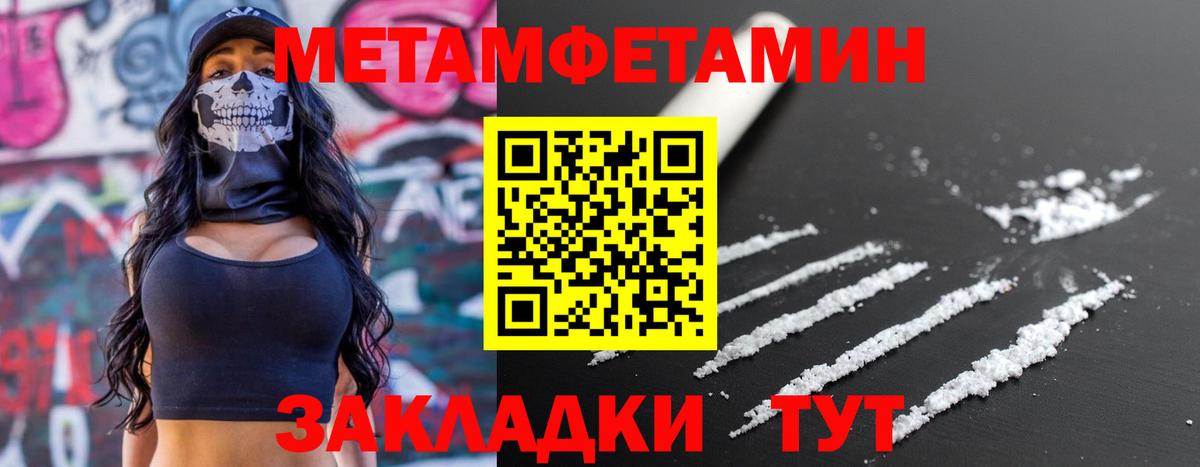 Амфетамин 98% Кондопога