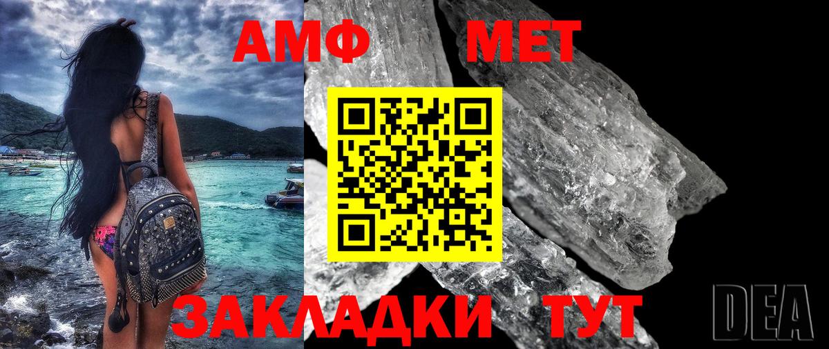 Амфетамин  АМФ  Вход с VPN  Кондопога  Amphetamine 97% 