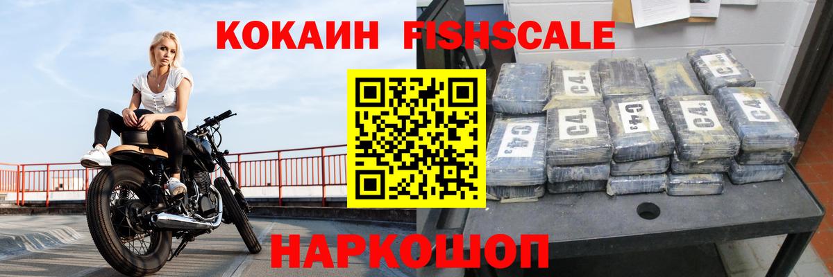 Cocaine Боливия Кондопога