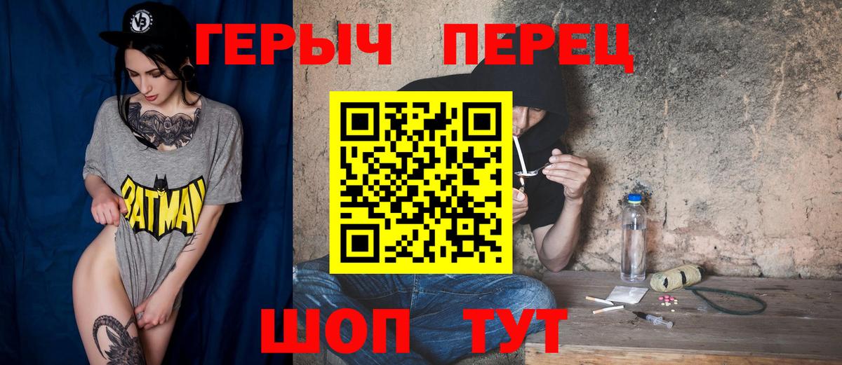 ГЕРОИН герыч  Вход с VPN  Кондопога 