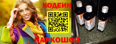 кокс Комсомольск-на-Амуре