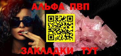трава Коммунар