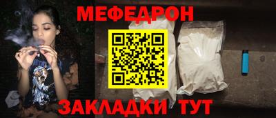 трава Коммунар