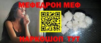 трава Коммунар