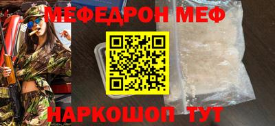 трава Коммунар