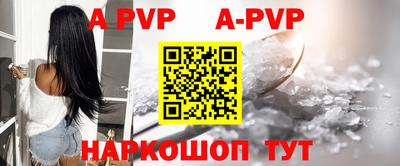 трава Коммунар