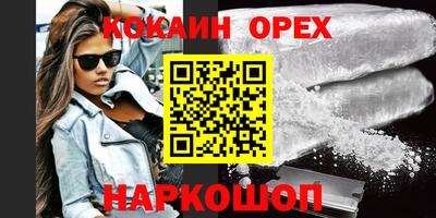 кокс Комсомольск-на-Амуре