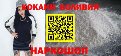 кокс Комсомольск-на-Амуре