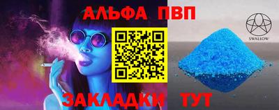 кокс Комсомольск-на-Амуре