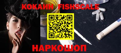 кокс Комсомольск-на-Амуре