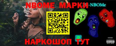 кокс Комсомольск-на-Амуре