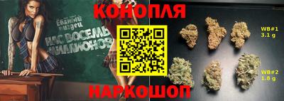 трава Коммунар