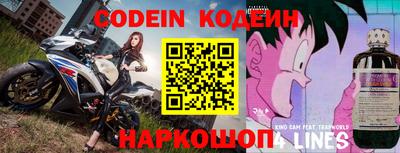 кокс Комсомольск-на-Амуре