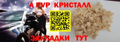 кокс Комсомольск-на-Амуре