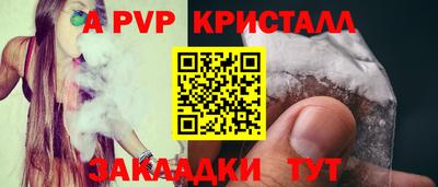 герыч Конаково