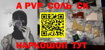 трава Коммунар