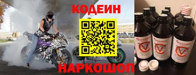 кокс Комсомольск-на-Амуре