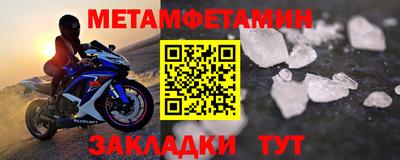трава Коммунар