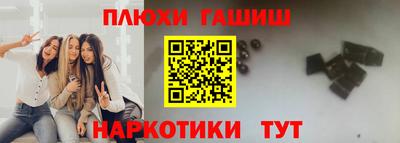 кокс Комсомольск-на-Амуре