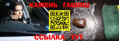 трава Коммунар