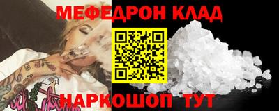кокс Комсомольск-на-Амуре