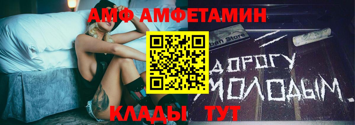 Метамфетамин мет  Вход с VPN  Кондопога 