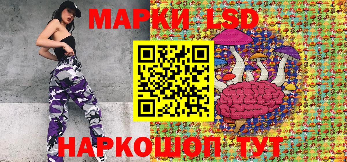 Марки N-bome 1500мкг Кондопога