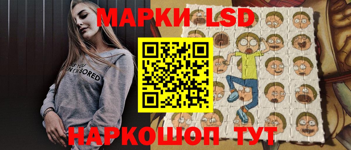 Марки N-bome 1,5мг  Вход с VPN  Кондопога 